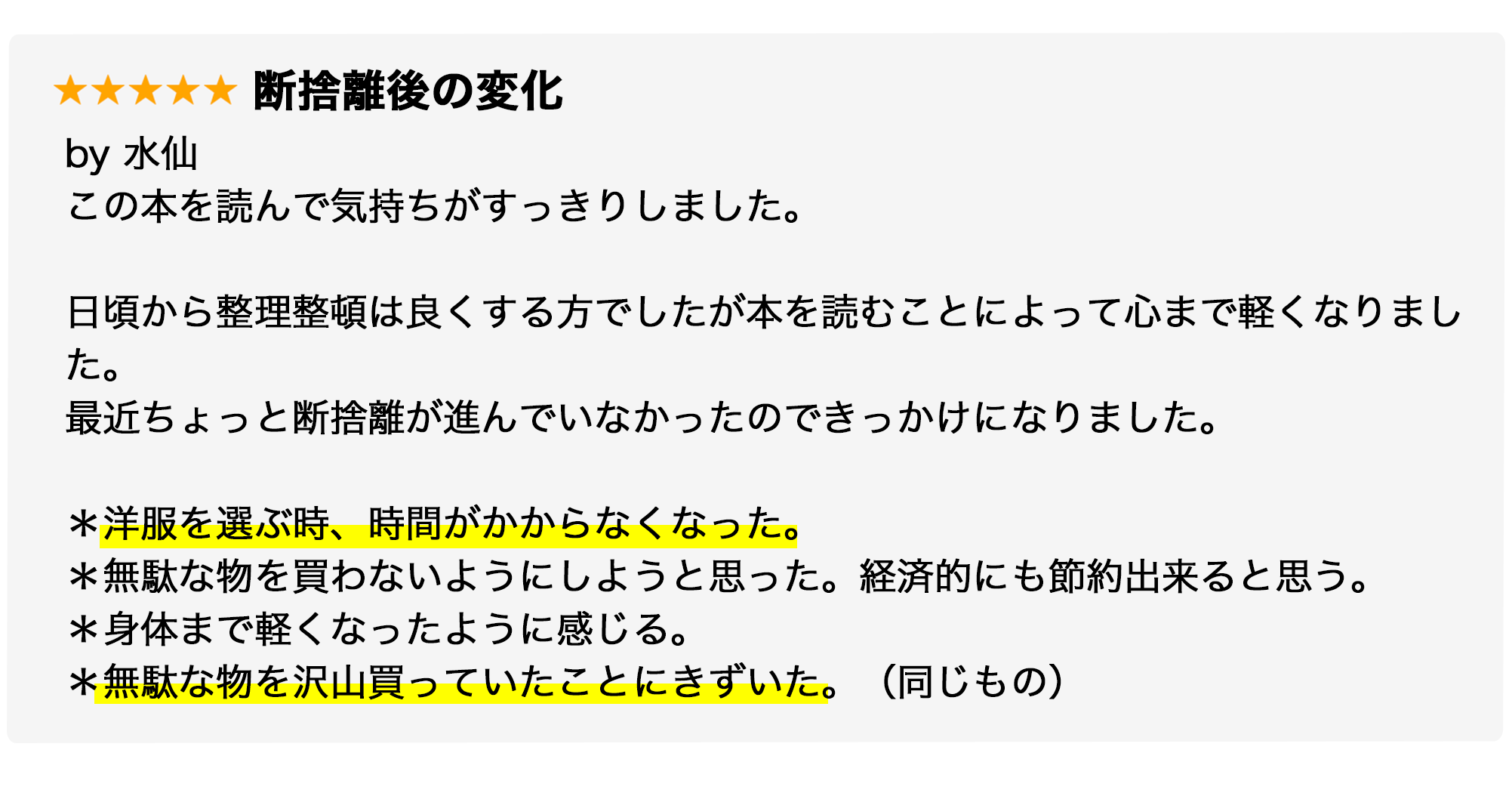 ココをクリックして画像URLを設定してください